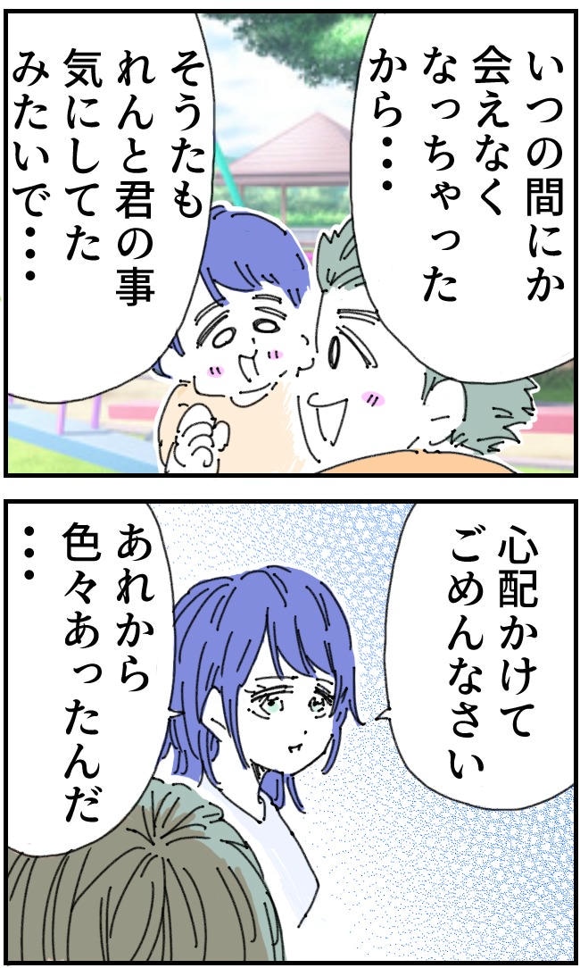私、夫を捨てます。／くまお