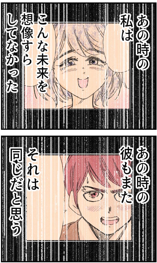 私、夫を捨てます。／くまお