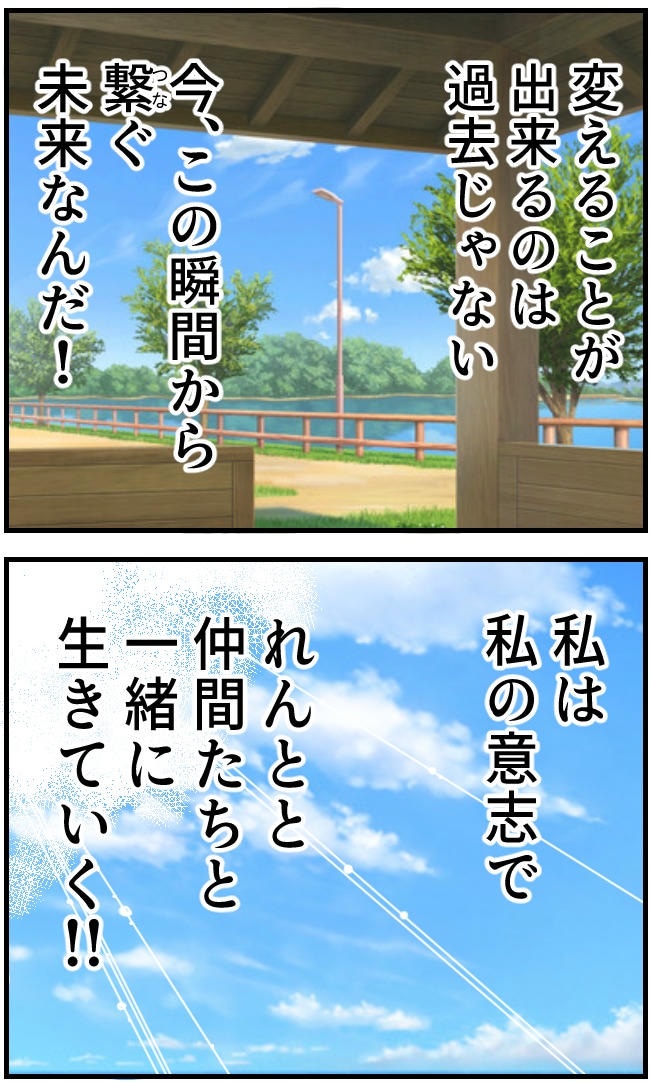 私、夫を捨てます。／くまお