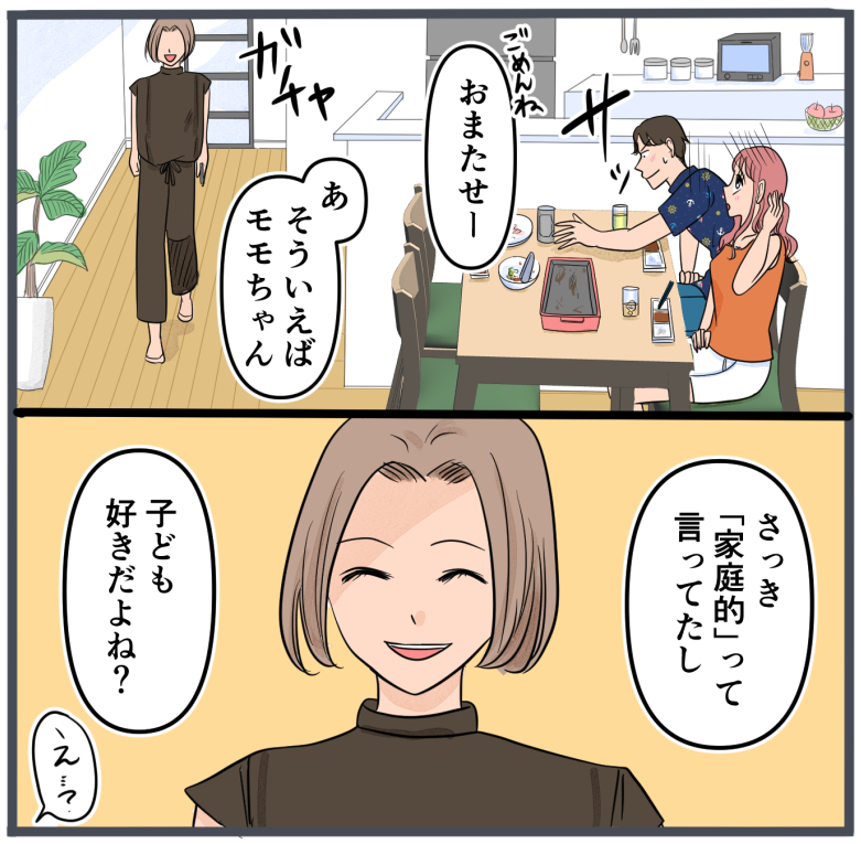 旦那の不倫が発覚して頭に来たのでメチャクチャにしてやった／きりぷち