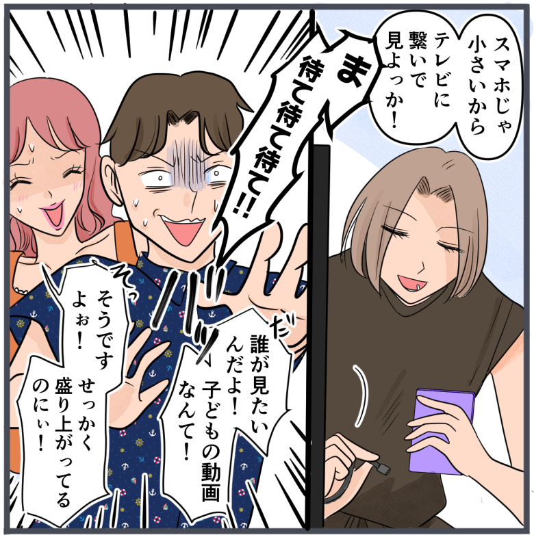 旦那の不倫が発覚して頭に来たのでメチャクチャにしてやった／きりぷち