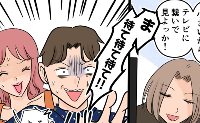 「テレビで見ようか？」微笑む妻の一言で顔面蒼白。ベビーモニターが捉えた夫と女の動かぬ証拠 #旦那の不倫が発覚して頭に来たのでメチャクチャにしてやった 6