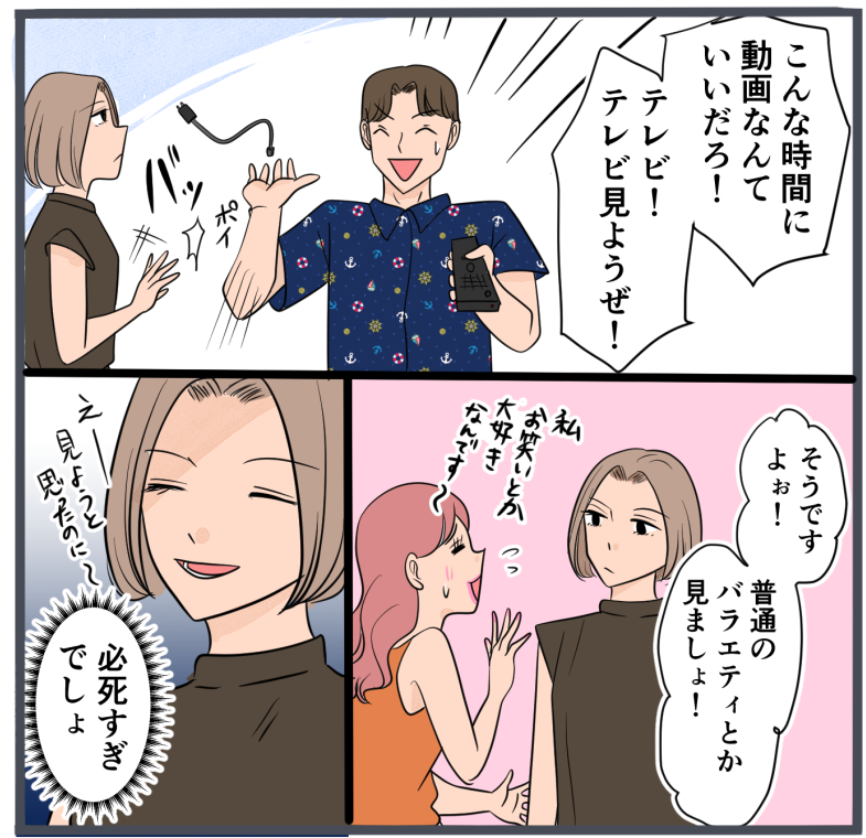 旦那に不倫が発覚して頭に来たのでメチャクチャにしてやった／きりぷち