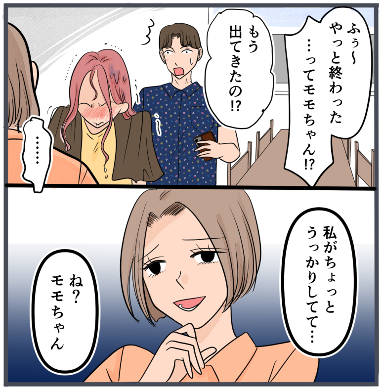 旦那に不倫が発覚して頭に来たのでメチャクチャにしてやった／きりぷち