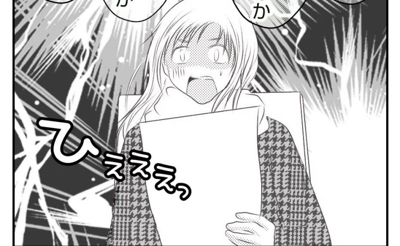 「産後の体に鞭打って…」膨大な提出書類を前にして愕然… #真冬の車内で出産した話 13