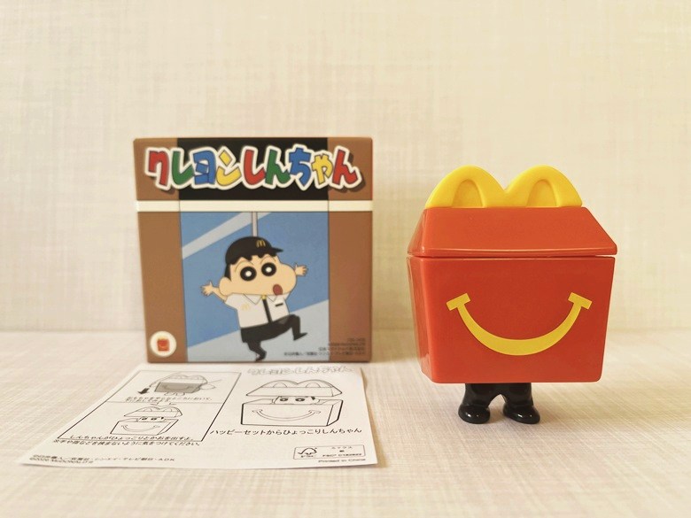 【ハッピーセット】「クレヨンしんちゃん」