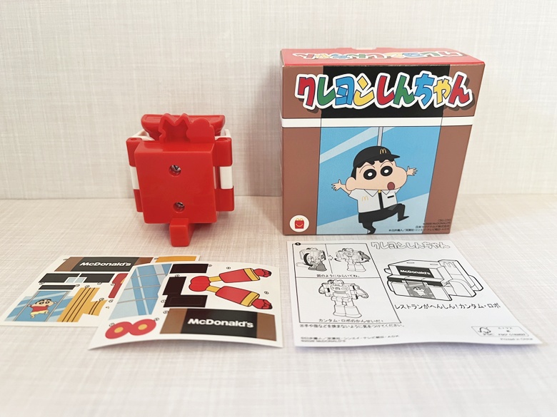 【ハッピーセット】「クレヨンしんちゃん」