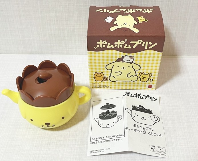 【ハッピーセット】ポムポムプリン