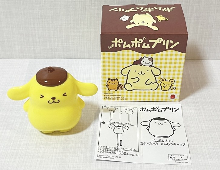 【ハッピーセット】ポムポムプリン