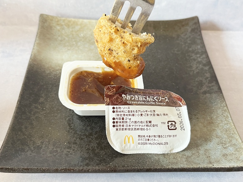 ナゲットをさらに楽しむ！期間限定の新作ソース