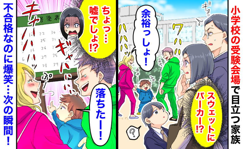 記事サムネイル画像