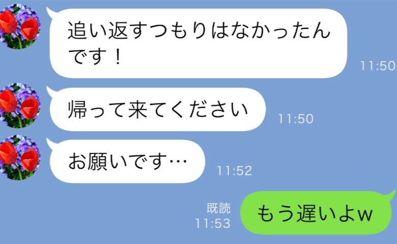 結婚式で私の席がない！？「招待した覚えはありませ～ん」→やむなく帰宅すると着信が鳴り止まない！