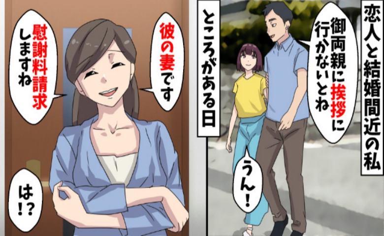 記事サムネイル画像