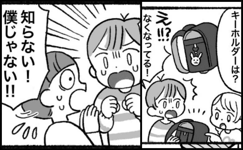 「僕は盗んでない！」息子の私物が友人のランドセルに…→無実の友人を陥れた真犯人の“驚愕の動機”とは！？