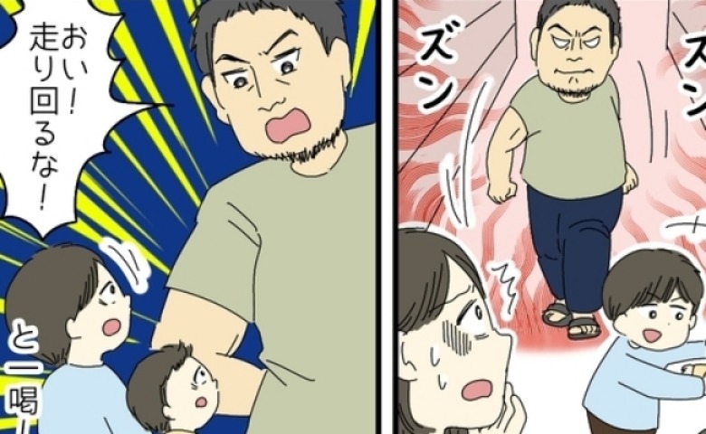 怖そうな人に怒鳴られた息子たち「店で走り回るんじゃない！」え！？怯える私を見た男性が、次の瞬間…