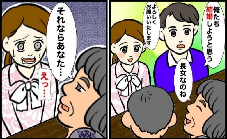 「私たち結婚します」→義母「ならあなたは…」私が長女と知った途端、義母が突き付けてきた衝撃の条件とは