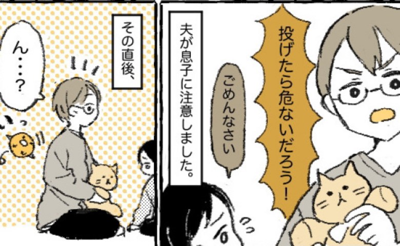 「ママなんで？なんで妹は…」兄妹で対応が違う夫に息子の心がグサッ→子育て方針をすり合わせると夫が