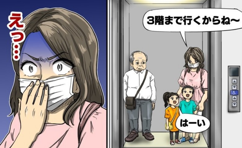 「えっ…？」公共施設のエレベーターに乗っていた見知らぬ男性→いきなり近づいてきたかと思うと…まさかの行動に！