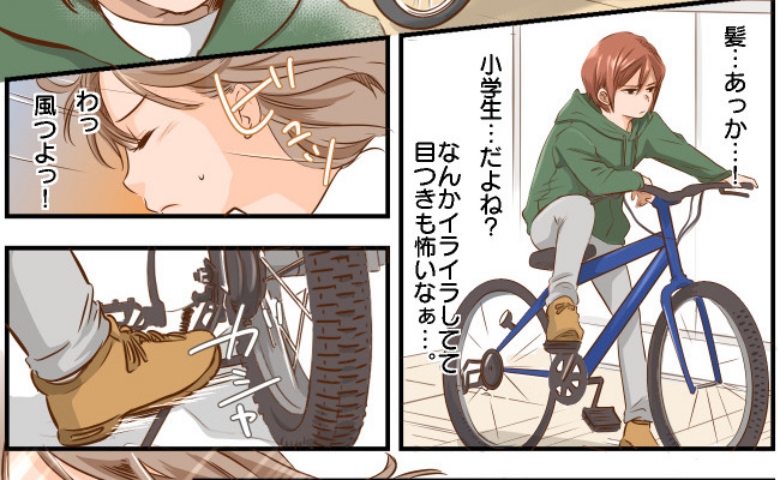 街で見かけた赤髪の小学生…「目つきも怖いし悪そうな子だな…」すると強い風が吹いた瞬間、驚きの展開に！