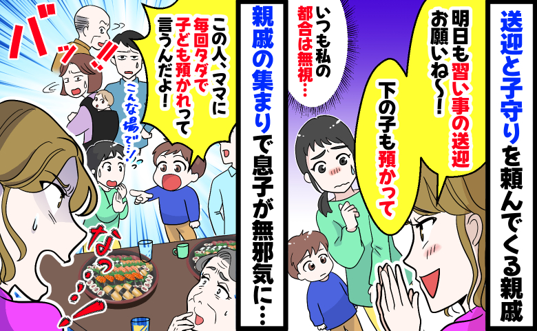 記事サムネイル画像