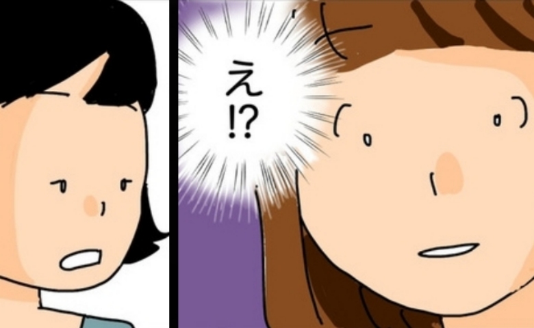 「話が通じない…」息子の頭を叩いたママ友の子→後日、ママ友が耳を疑う発言！ショックを受けた私は…