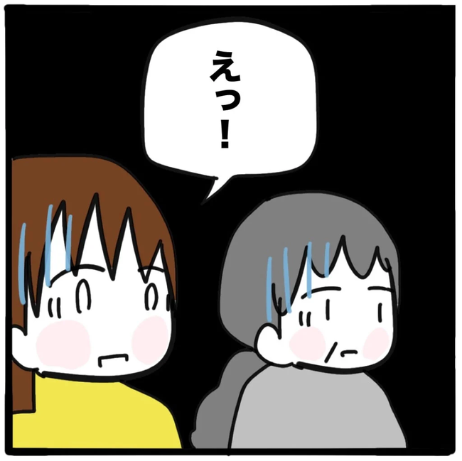 家族がバラバラになったのは誰のせい？／つきママ