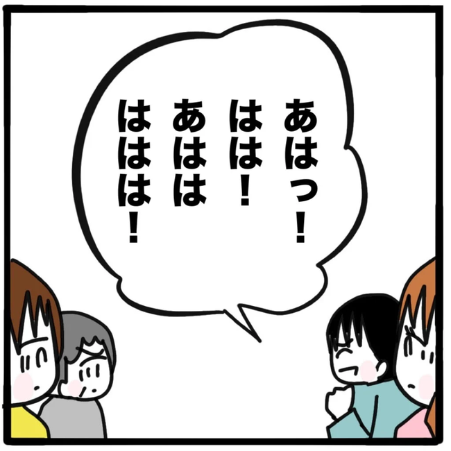 家族がバラバラになったのは誰のせい?/つきママ