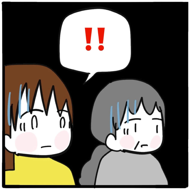 家族がバラバラになったのは誰のせい?/つきママ