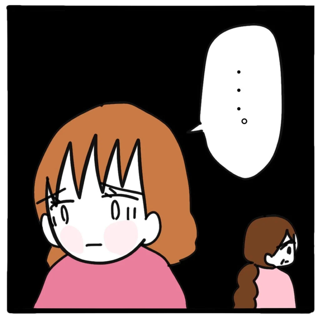 家族がバラバラになったのは誰のせい？／つきママ