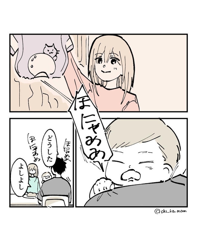 この子がわからない／ちか