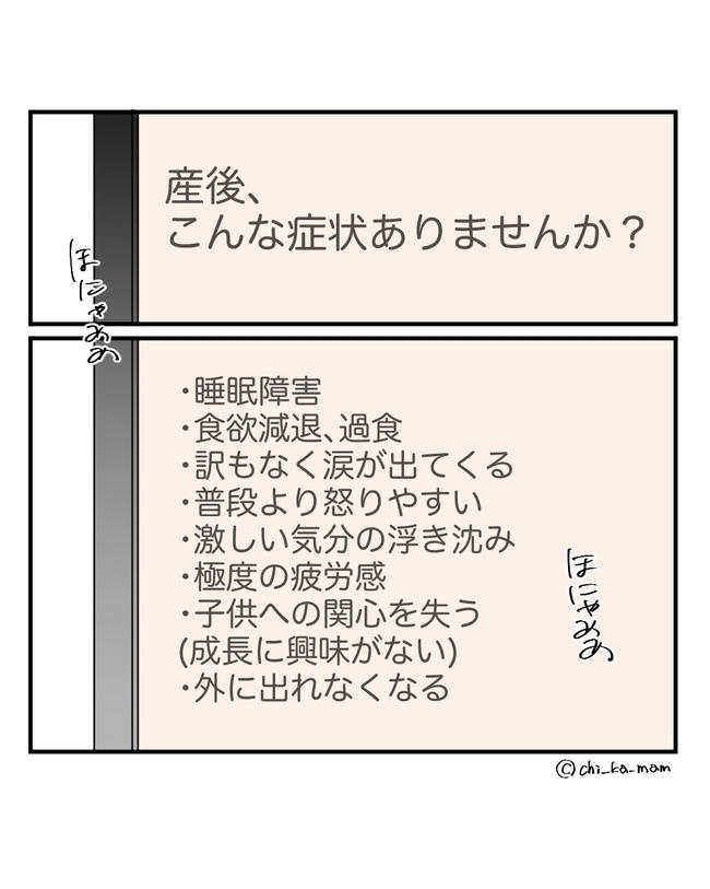 この子がわからない／ちか