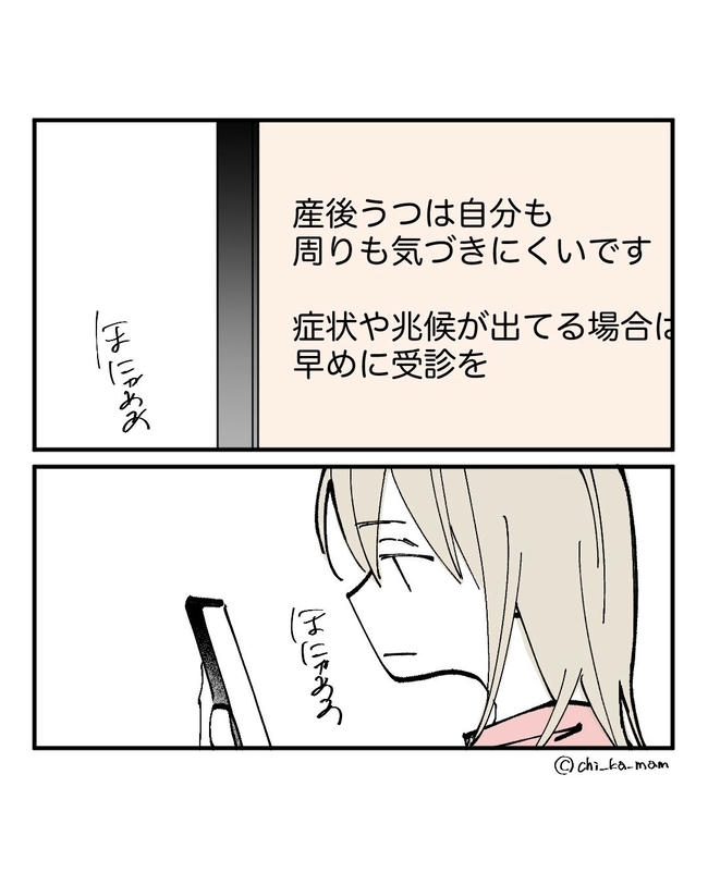 この子がわからない／ちか