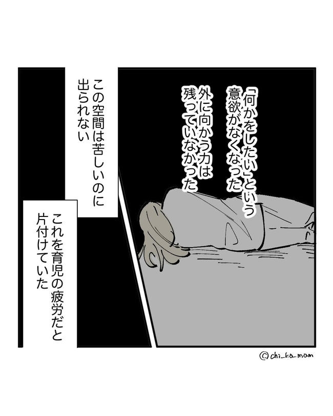 この子がわからない／ちか