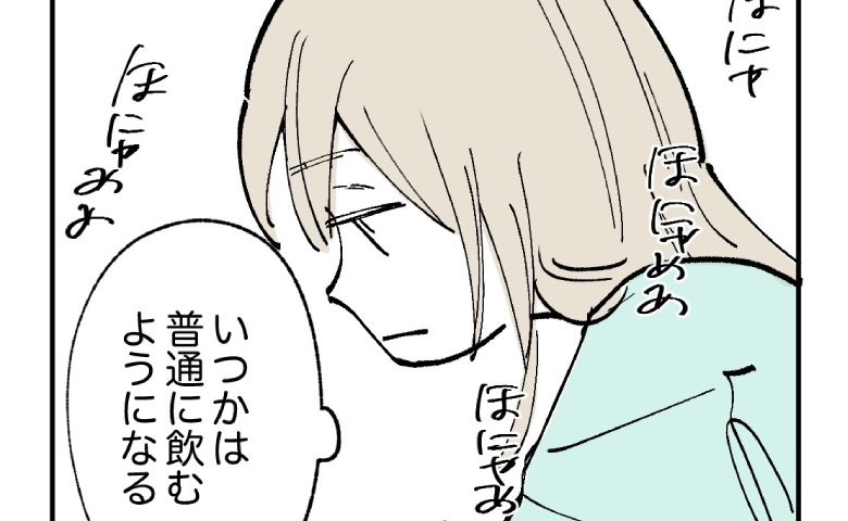 追い詰められた母親「いつか終わるって…いつなの？」泣くわが子を放置する妻に、夫は…？ #産後うつ記録 23