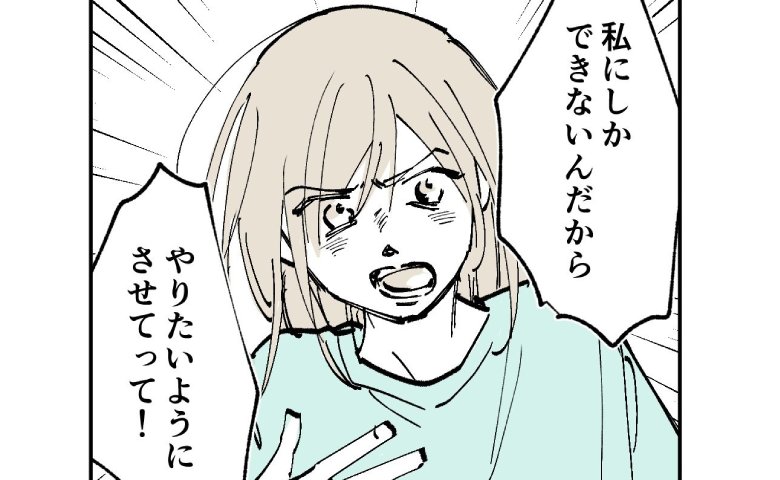 育児で疲弊する妻「やりたいようにやらせて！」心配する夫の提案を拒否！何も受け入れられなくなって #産後うつ記録 24