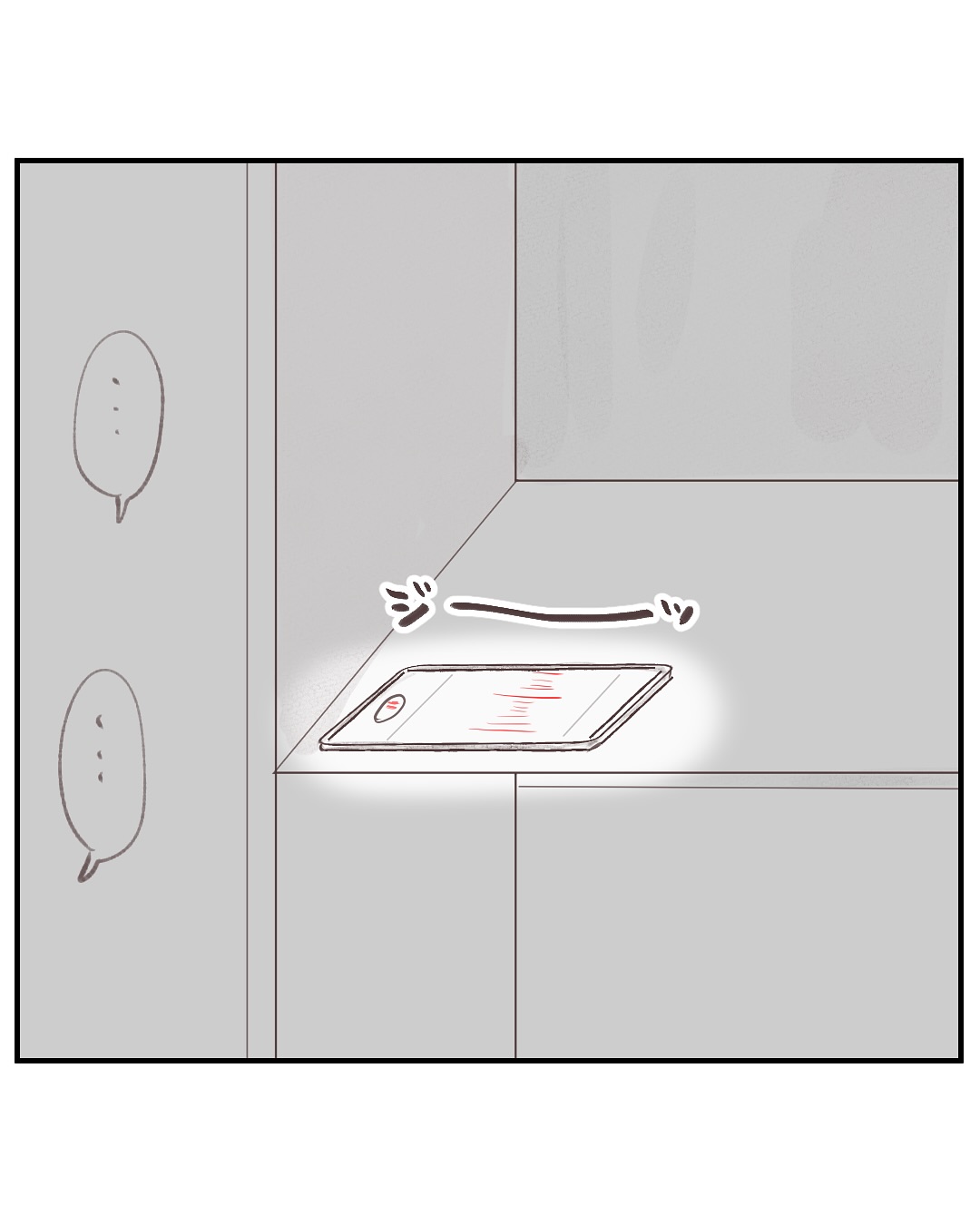 いもやまようみん／宗教とDV夫