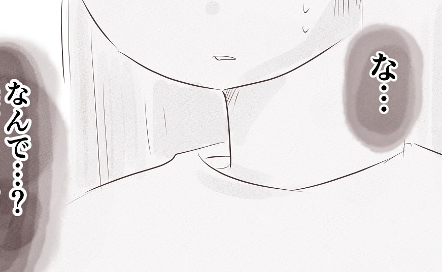 義姉「弟の悪口言ったでしょ」祖母にDV夫の相談した直後に訪問→なんで知ってる？妻が凍りついたワケ#笑えなくなった日々～宗教とDVの家から抜け出すまで～ 14