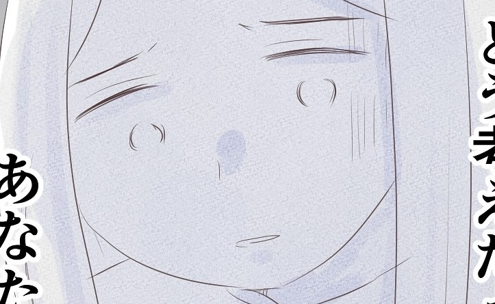 妻「貴方が義姉にチクったよね」祖母に話した離婚話が漏れてる→夫を問い詰めると、夫が豹変し…#笑えなくなった日々～宗教とDVの家から抜け出すまで～ 15