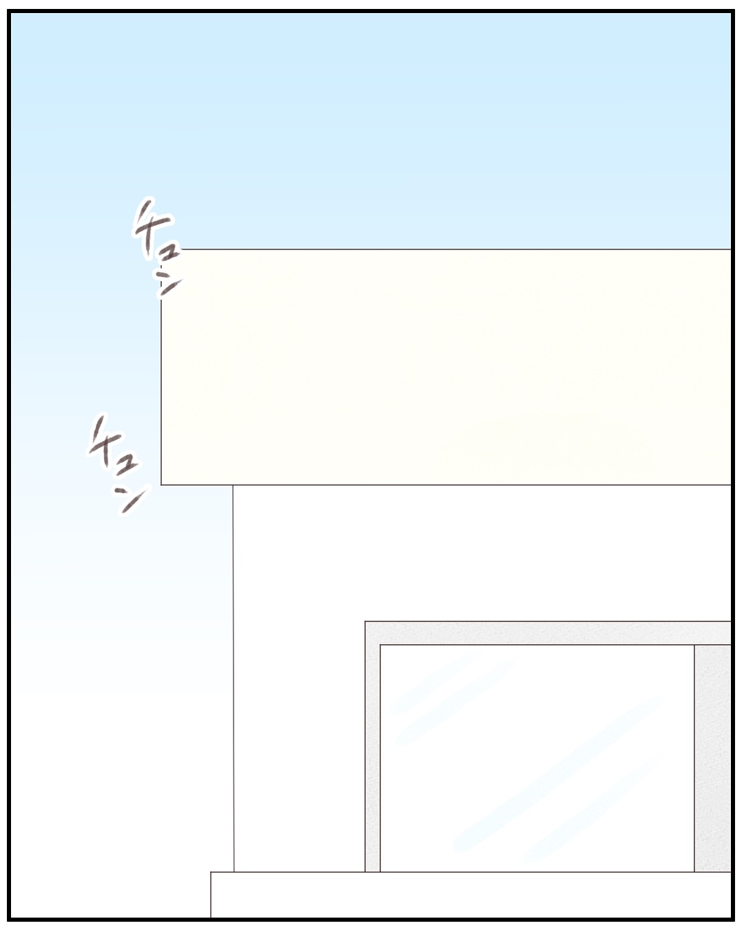 いもやまようみん／宗教とDV夫