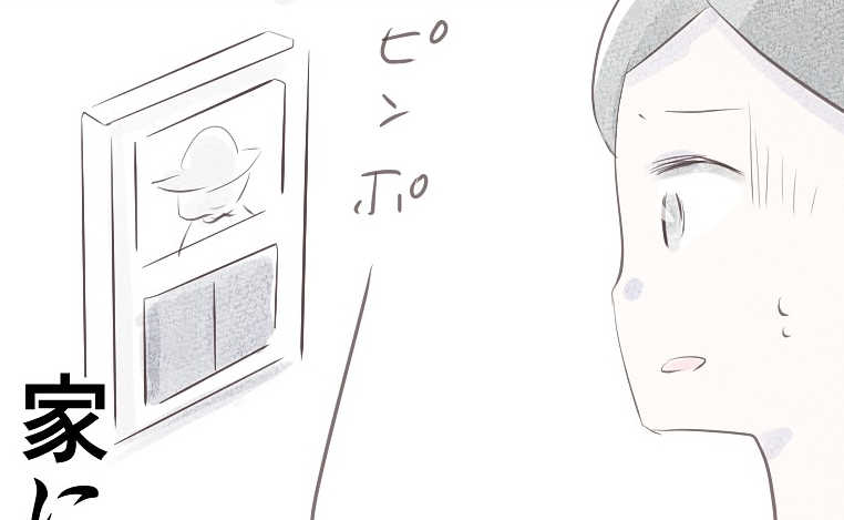 妻「ご、50万…」離婚後、夫に入れられた宗教に脱退届けを出すも→１週間後、実母も心配する事態に！#笑えなくなった日々～宗教とDVの家から抜け出すまで～ 最終話