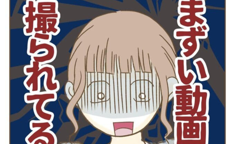 SNSしか頭にないママ友→本性を映した動画が全世界に拡散！コメント欄を見ると…？ #インフルエンサー気取りママ友を成敗 30