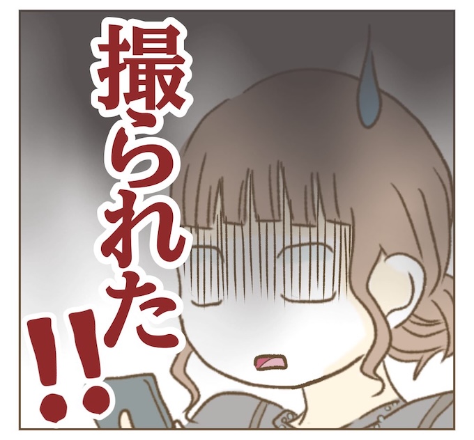 インフルエンサー気取りママ友を成敗した件／ねぼすけ