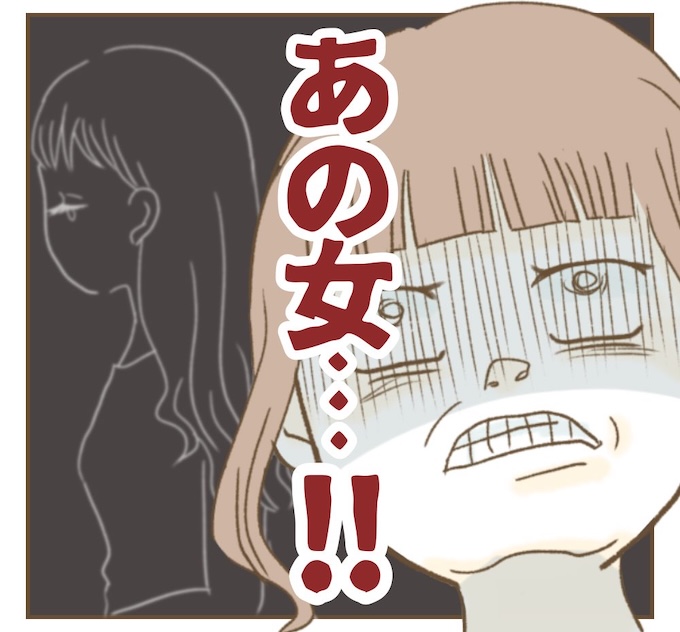 インフルエンサー気取りママ友を成敗した件／ねぼすけ