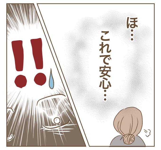 インフルエンサー気取りママ友を成敗した件／ねぼすけ