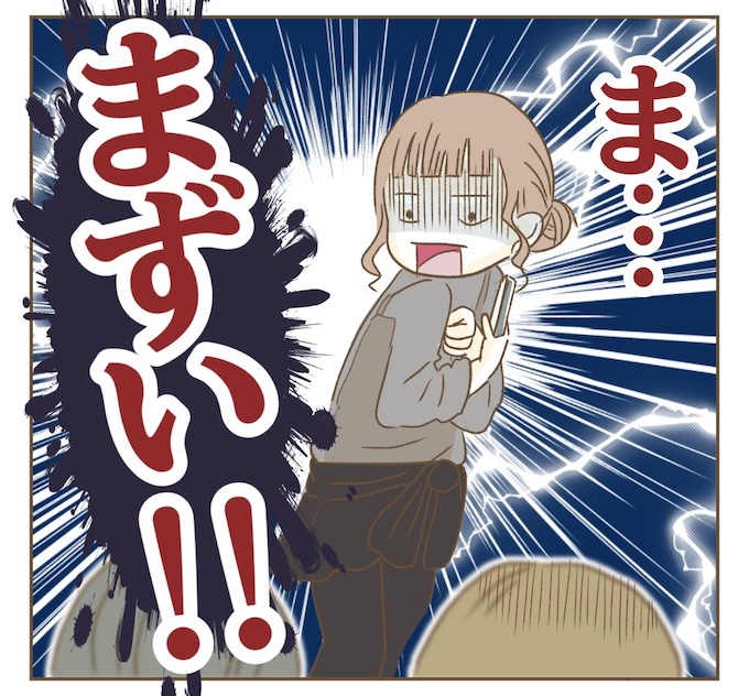 インフルエンサー気取りママ友を成敗した件／ねぼすけ