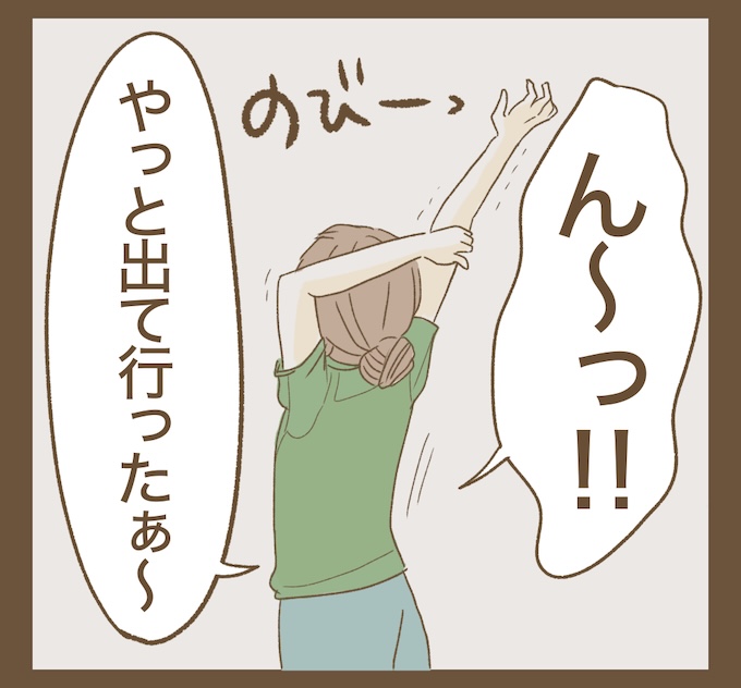 インフルエンサー気取りママ友を成敗した件／ねぼすけ