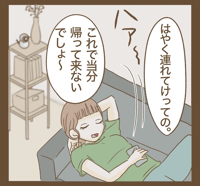 インフルエンサー気取りママ友を成敗した件／ねぼすけ