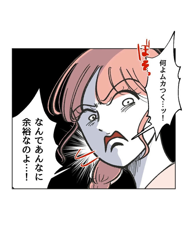 保護者にマウントする保育士/ミント