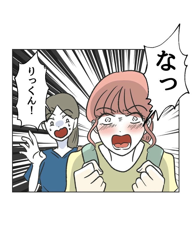 保護者にマウントする保育士／ミント