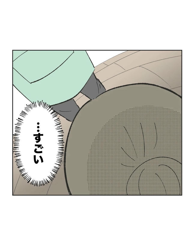 保護者にマウントする保育士／ミント